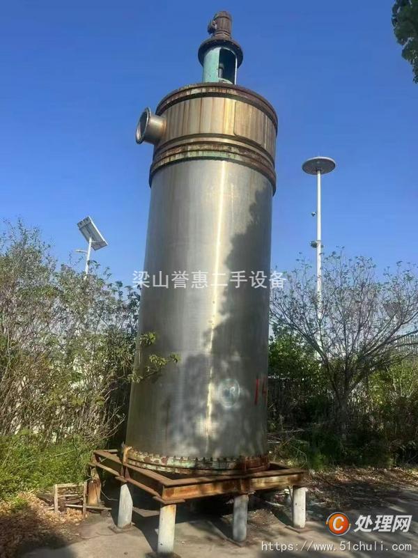 二手薄膜蒸發(fā)器