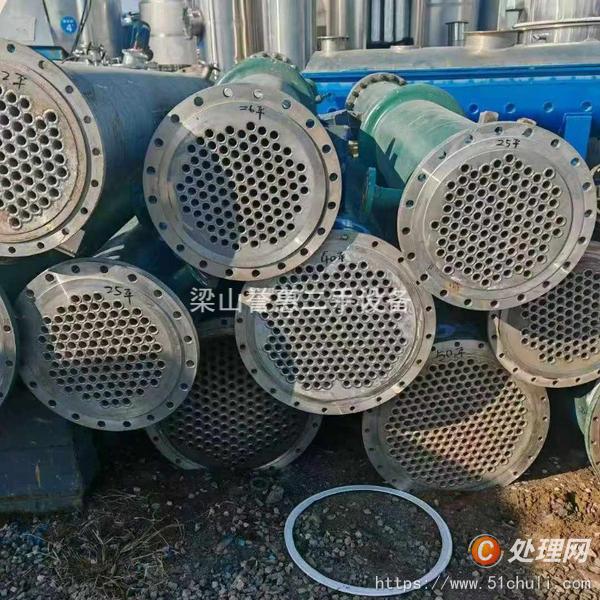 二手不銹鋼冷凝器