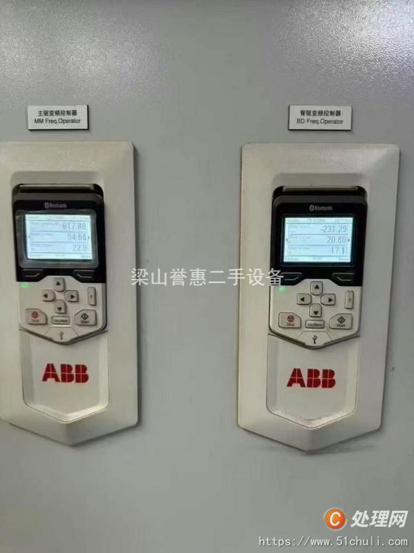二手臥螺離心機