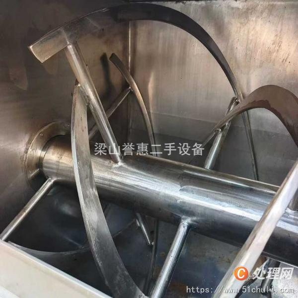 二手混合機(jī)