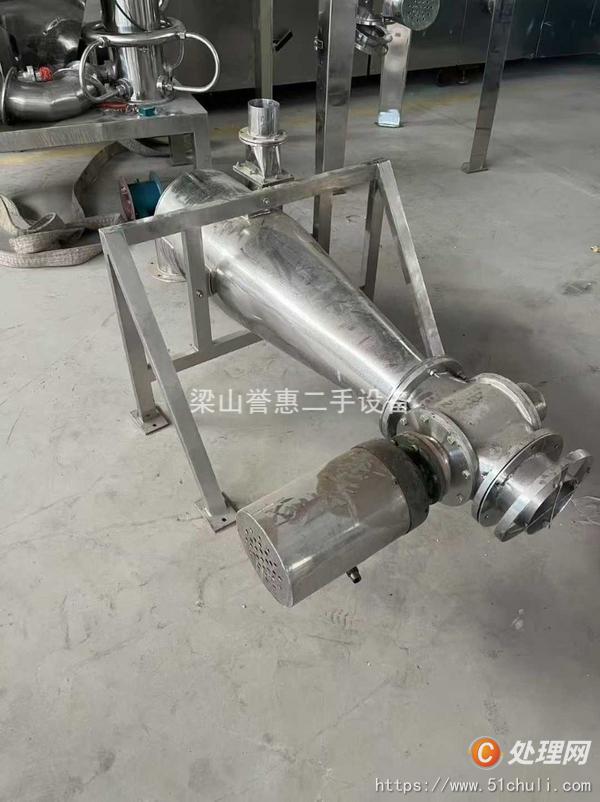 二手粉碎機