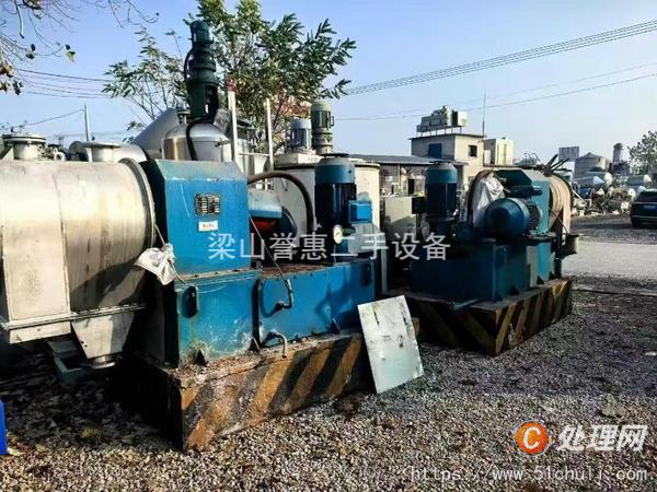 二手推料離心機