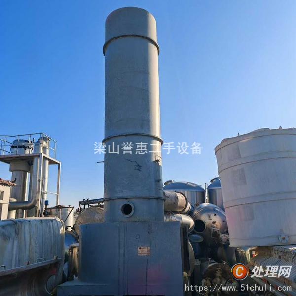 二手閃蒸干燥機