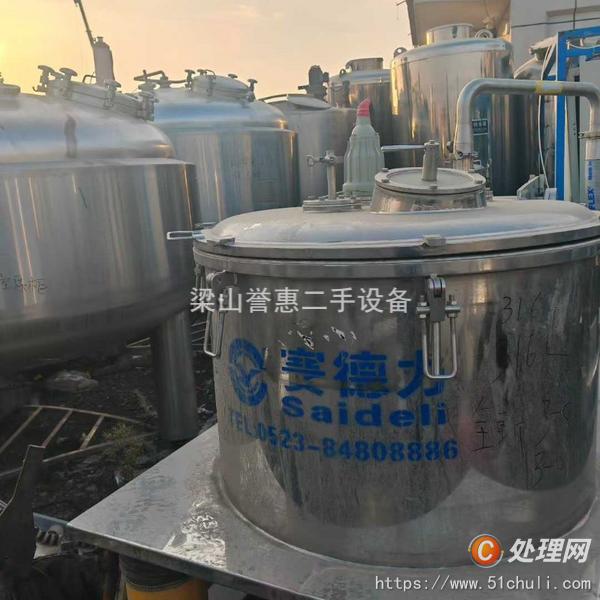 二手離心機(jī)