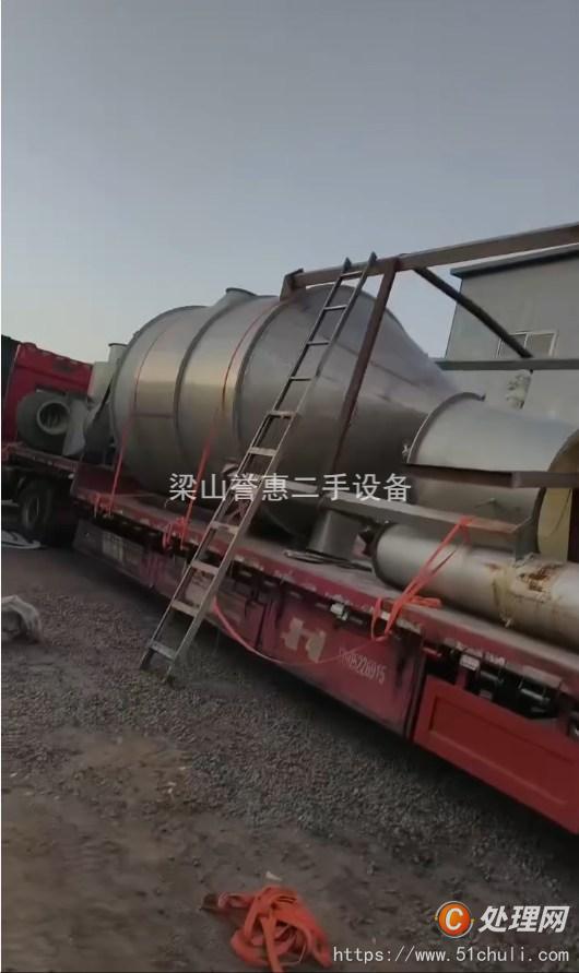 二手閃蒸干燥機(jī)