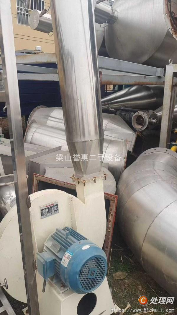 二手閃蒸干燥機