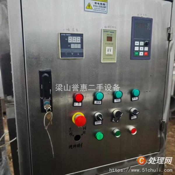 二手耙式干燥機