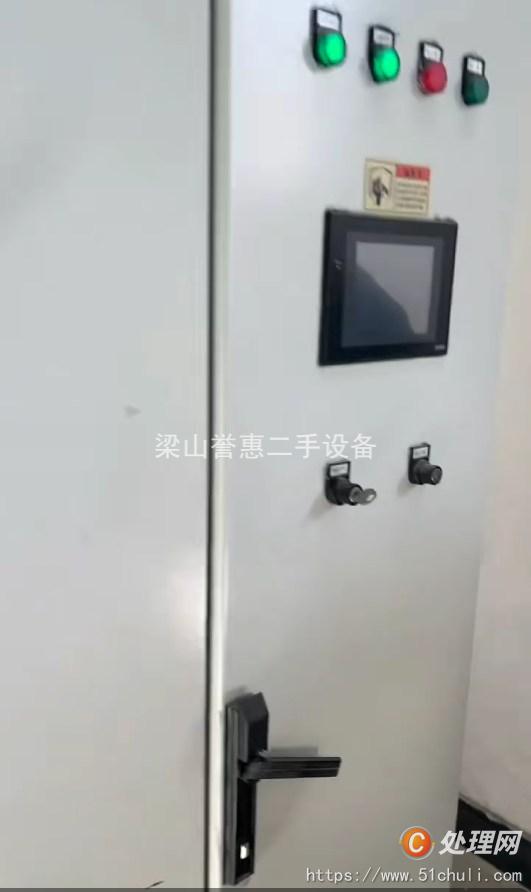 二手凍干機(jī)