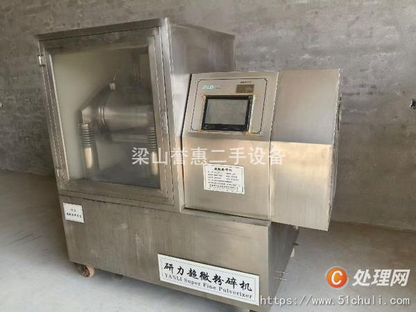 二手粉碎機