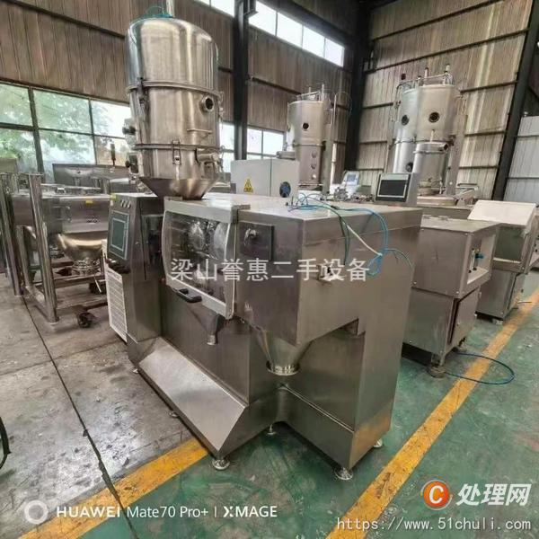 二手制粒機