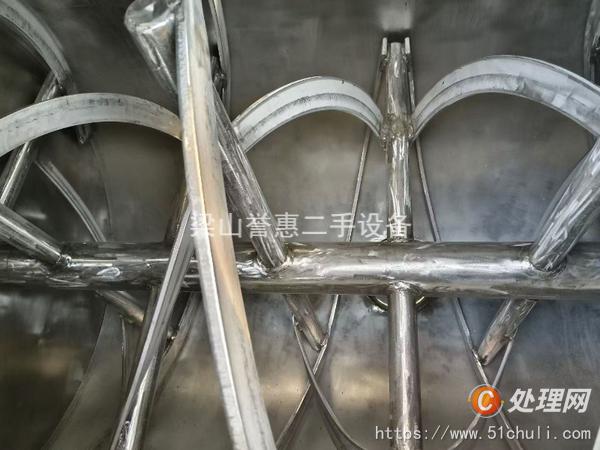 二手混合機