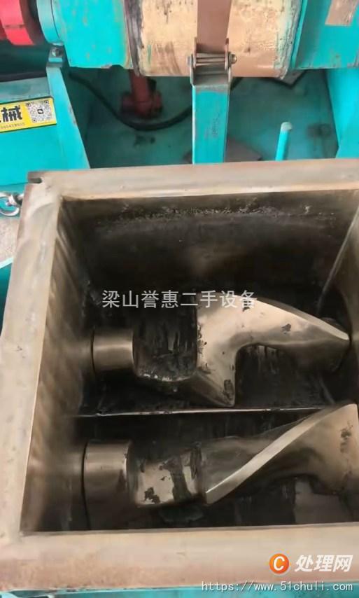 二手捏合機(jī)