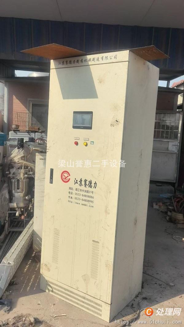 二手刮刀離心機