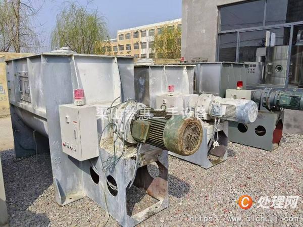 二手混合機