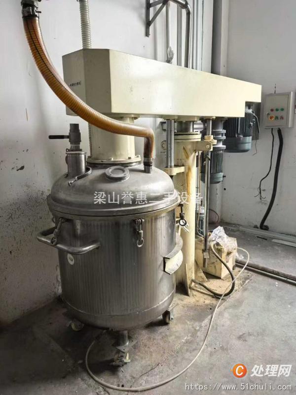 二手分散機(jī)