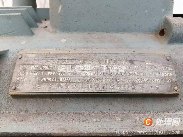 二手耙式干燥機