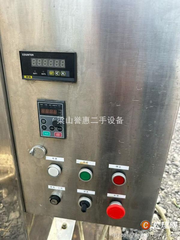 二手離心機(jī)