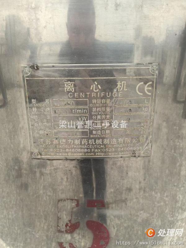 二手離心機(jī)