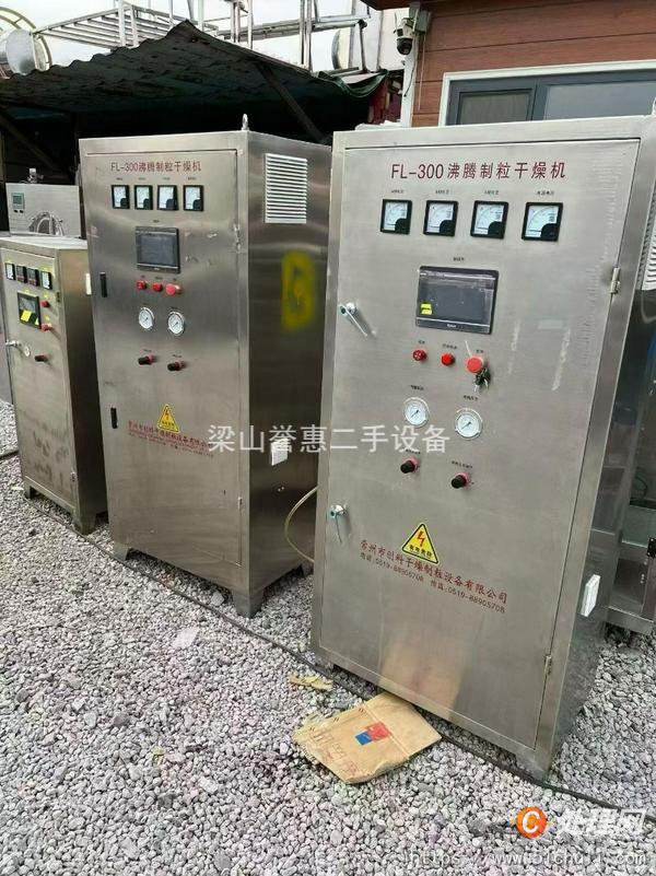 二手干燥機