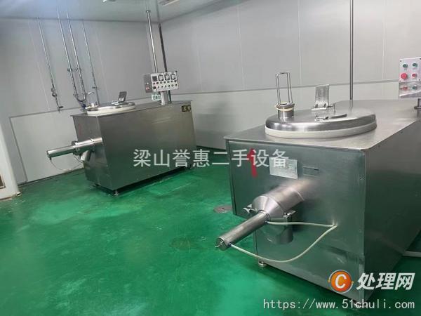 二手混合機(jī)