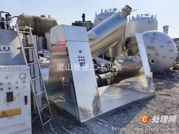二手混合機