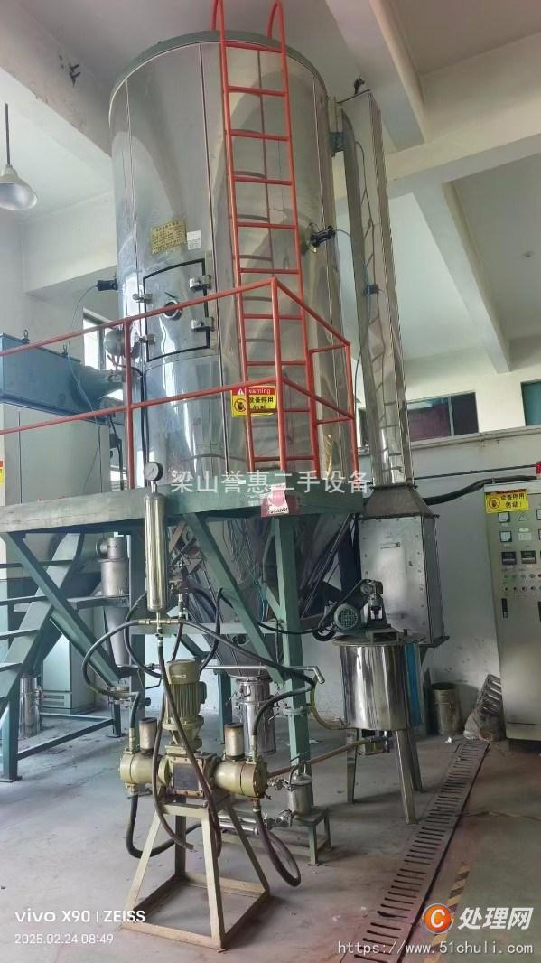 二手噴霧干燥機