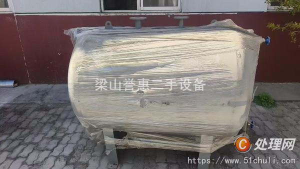 二手導(dǎo)熱油鍋爐