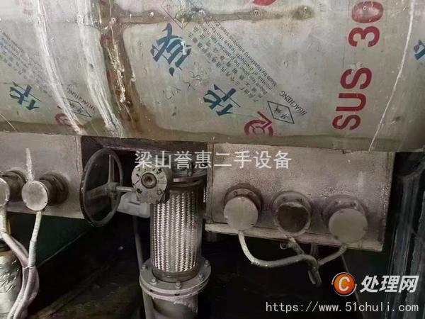 二手捏合機(jī)