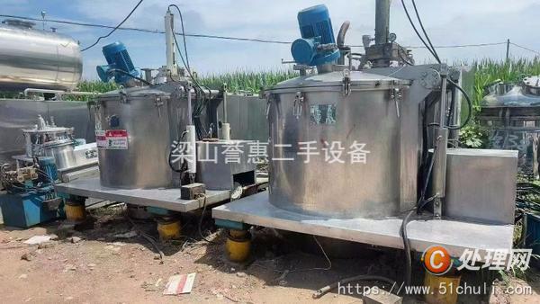 二手刮刀離心機