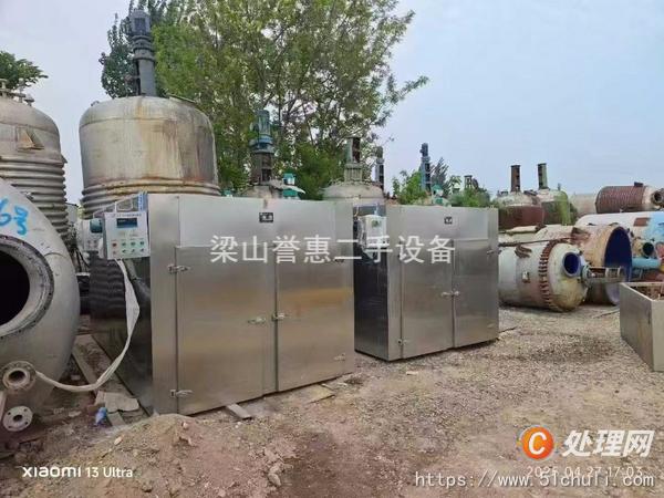 二手熱風(fēng)循環(huán)烘箱