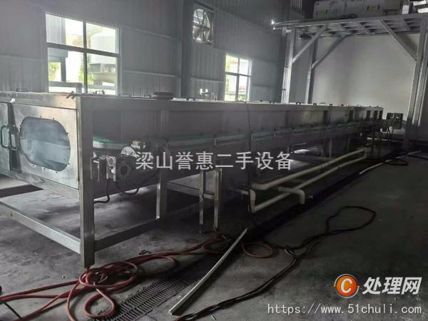 二手噴淋殺菌機