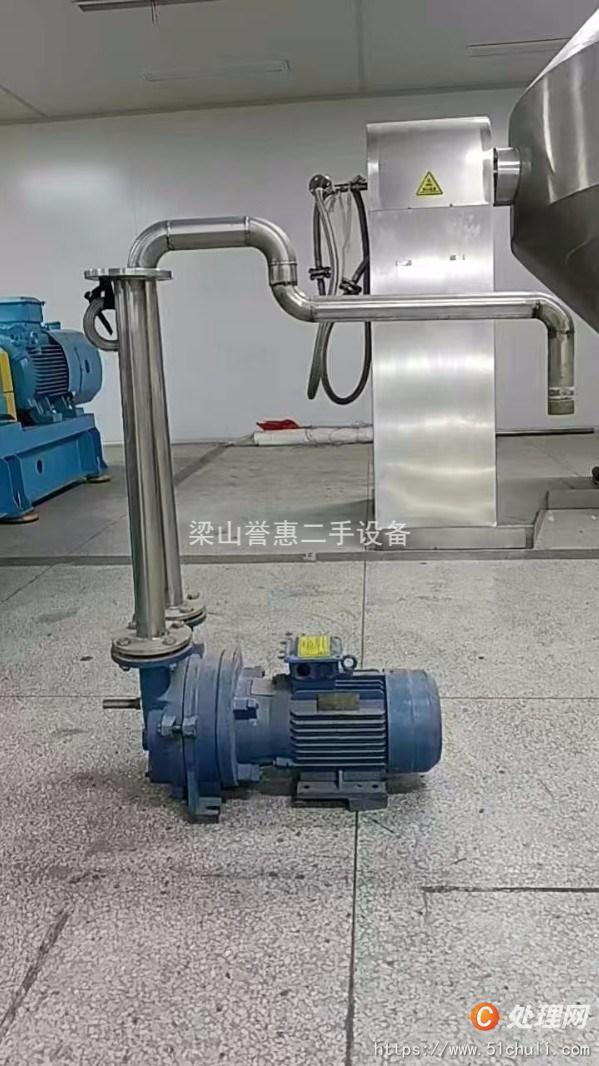 二手雙錐干燥機(jī)