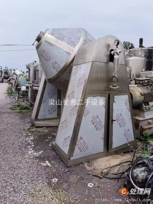 二手雙錐干燥機(jī)