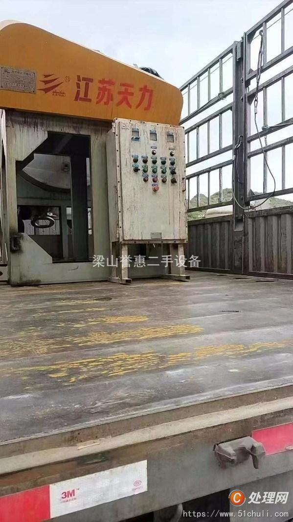二手耙式干燥機