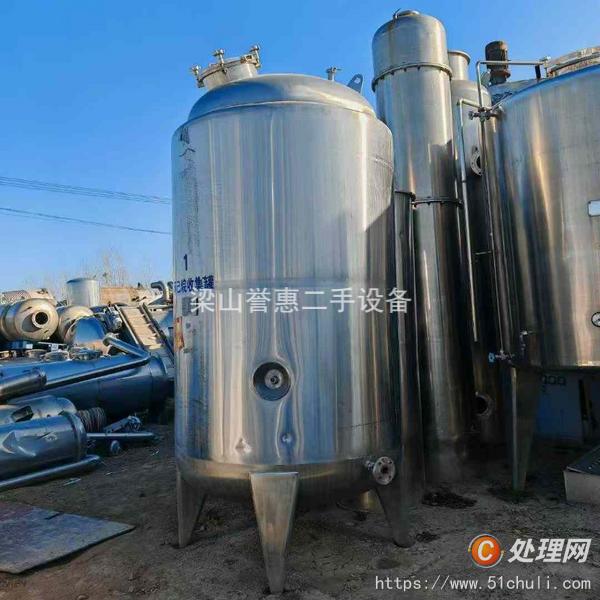 二手不銹鋼儲罐