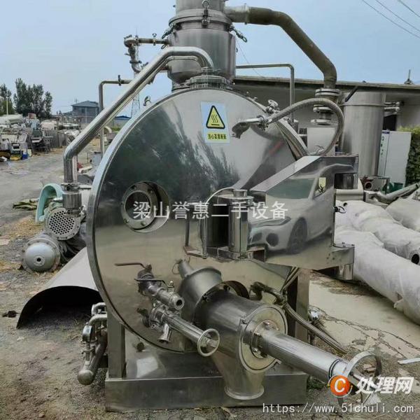 二手耙式干燥機(jī)
