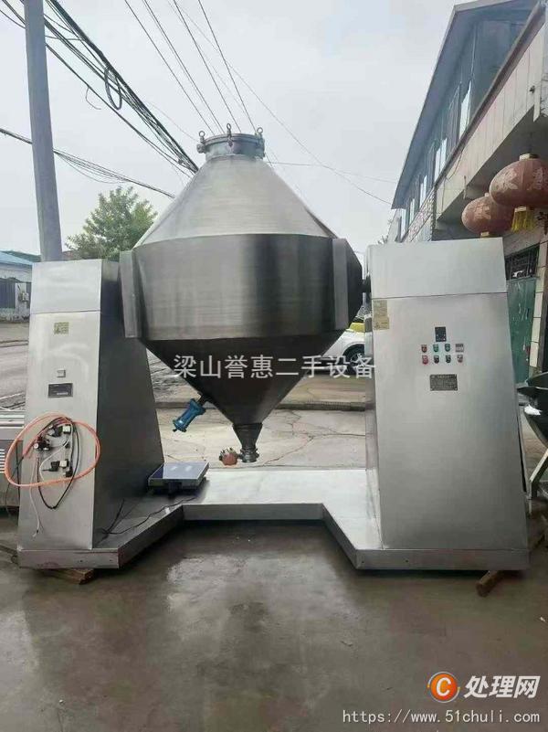 二手混合機(jī)