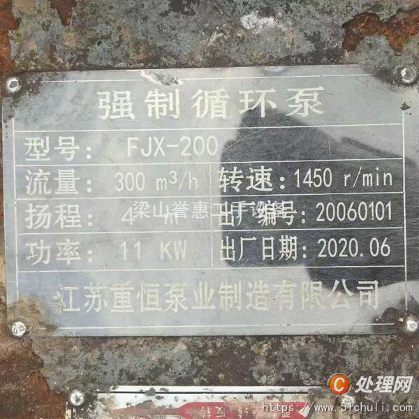 二手蒸發(fā)器