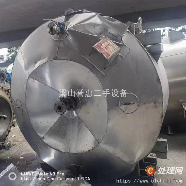 二手換熱器
