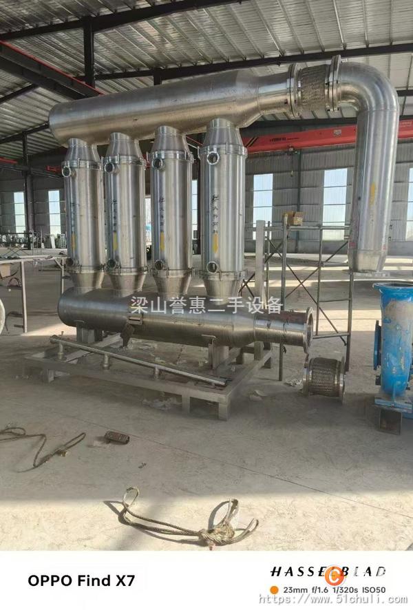 二手分離機(jī)