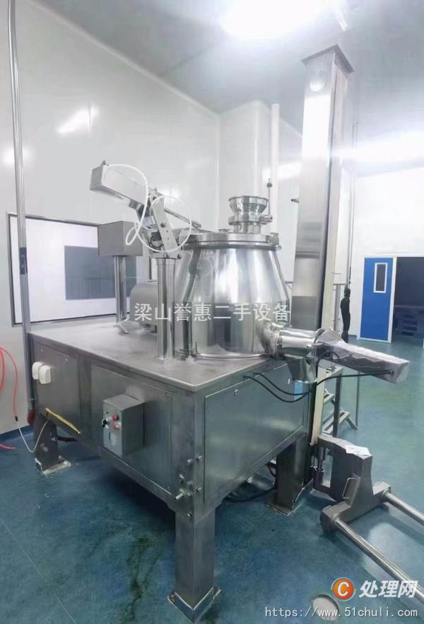 二手混合機