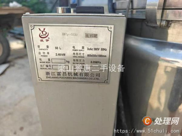 二手膠囊填充機(jī)