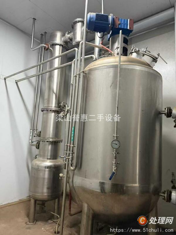 二手濃縮蒸發(fā)器