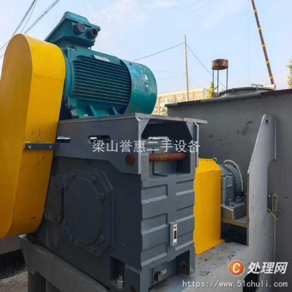 二手混合機