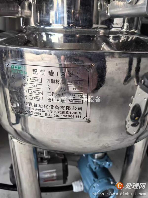 二手儲(chǔ)罐