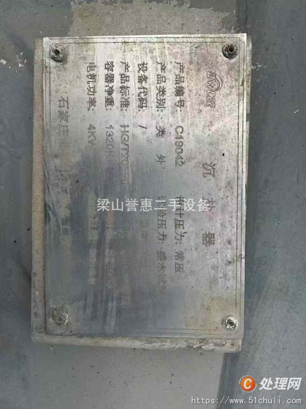 二手蒸發(fā)器