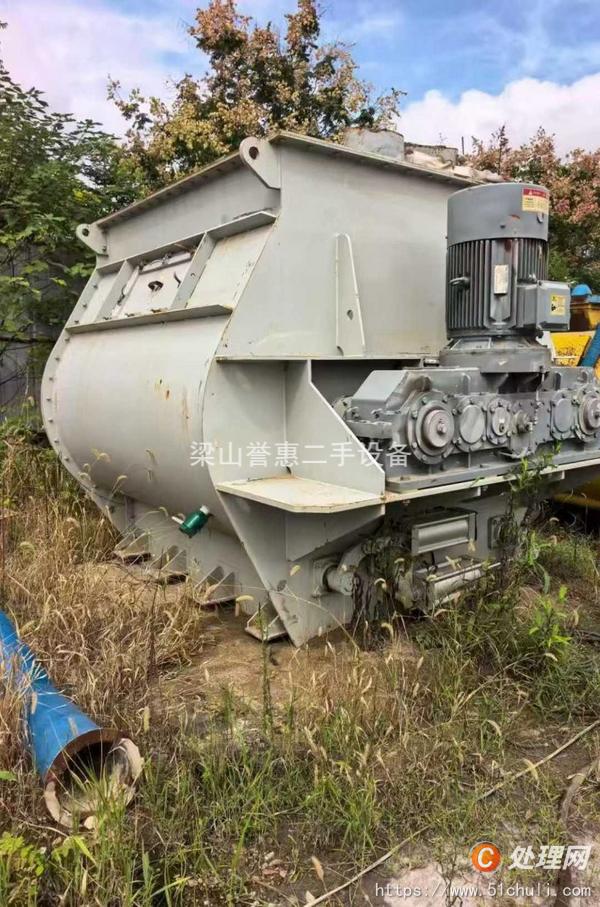 二手混合機