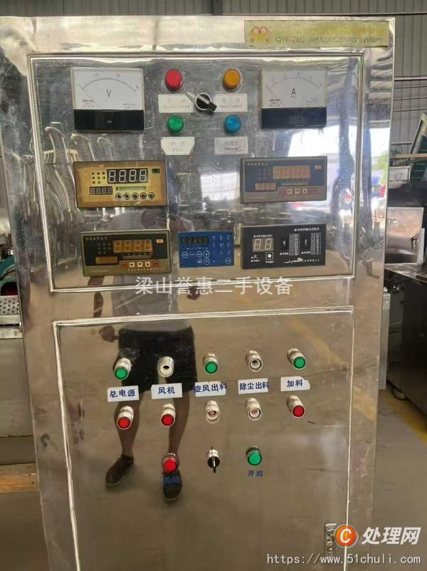 二手粉碎機(jī)