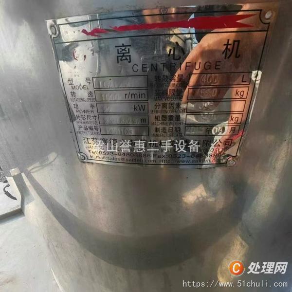 二手離心機(jī)