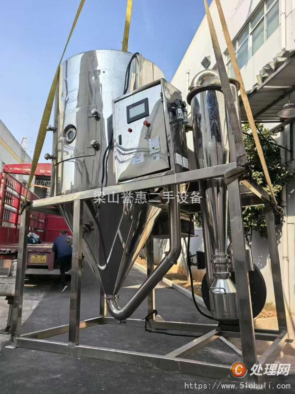 二手噴霧干燥機